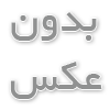 سختی گیر